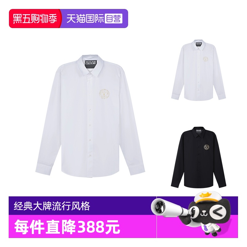 男士长袖衬衫范思哲棉质