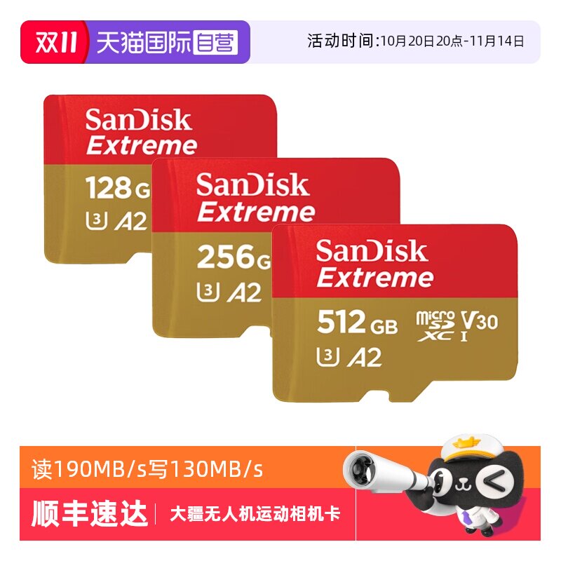 ����Ӫ�����ϸ���TF��64g/128g/256g�����˻�����ڴ濨�洢��