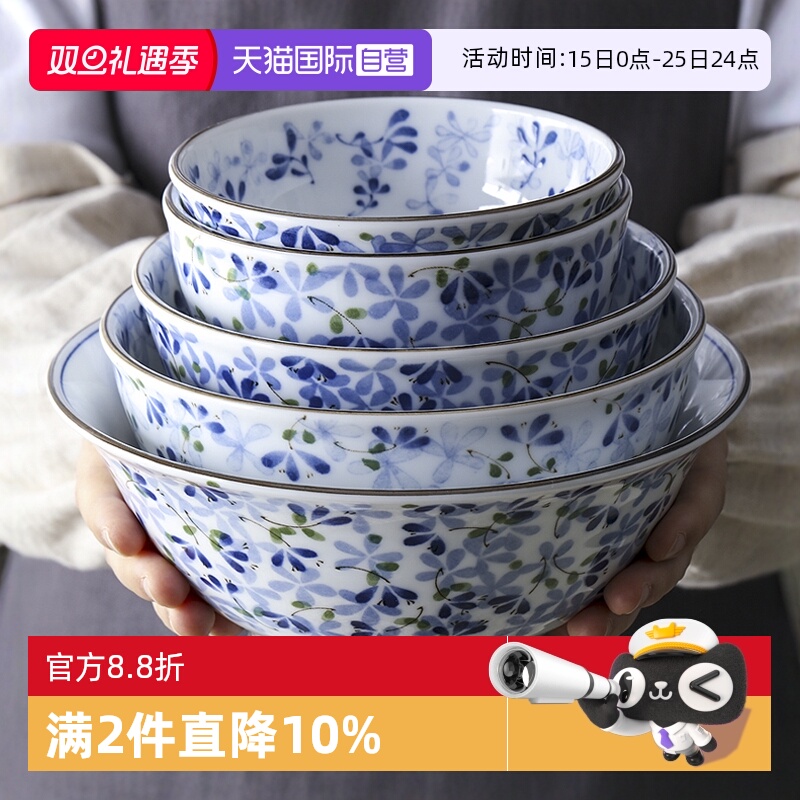 直营日本美浓烧小蓝芽陶瓷餐具