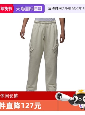 【自营】马年系列|NIKE耐克新年男士卫裤休闲长裤IQ3952-090