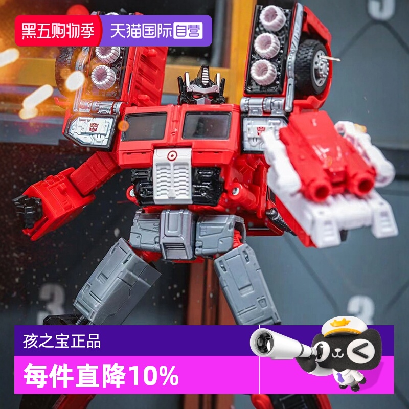 【自营】孩之宝变形金刚玩具 传世 Target限定 擎天柱 靶眼套装