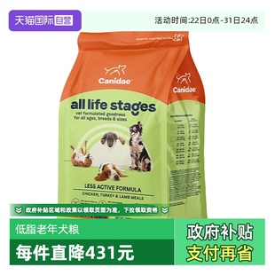 2袋 卡比进口低热量低脂老年犬粮5磅 效期至26.3 自营