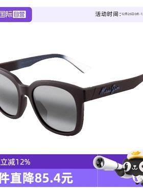 【自营】Maui Jim茂宜睛墨镜男MJ653专业偏光MJ655太阳镜女MJ688