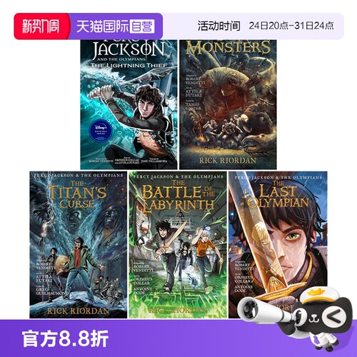 【自营】英文原版 Percy Jackson and the Olympians 波西杰克逊和奥林匹斯 全彩漫画版 4册合售 图像式奇幻绘本图画小说