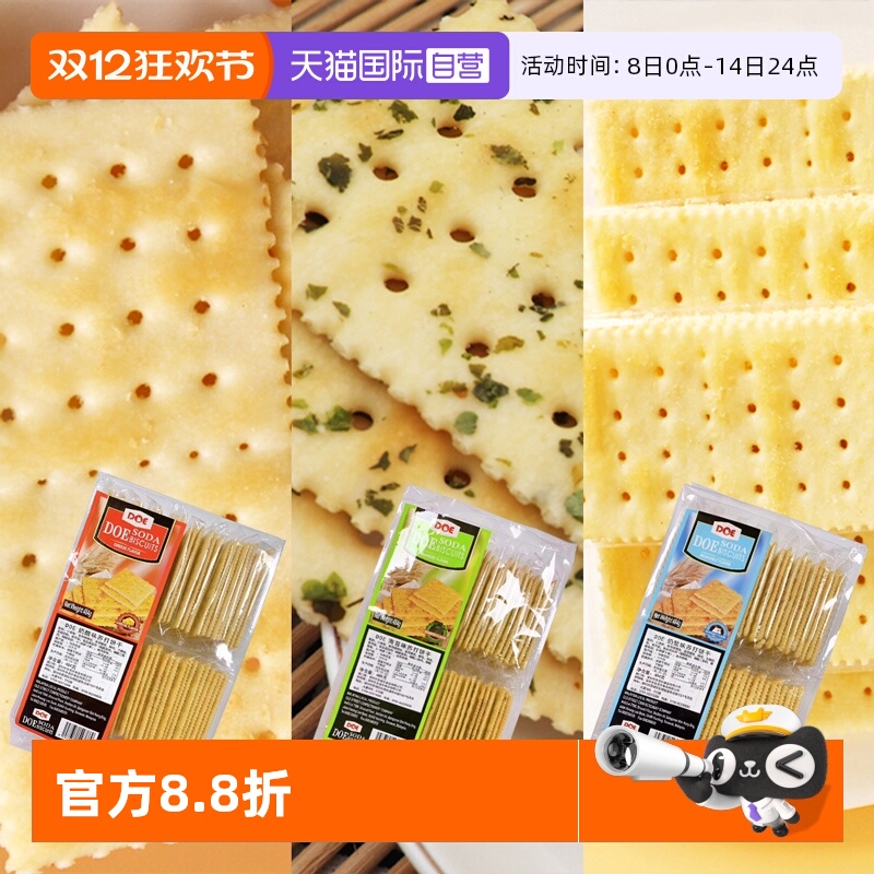 ӪDOEմκ̦ʳ׷ 16.41Ԫ(88VIP 95)