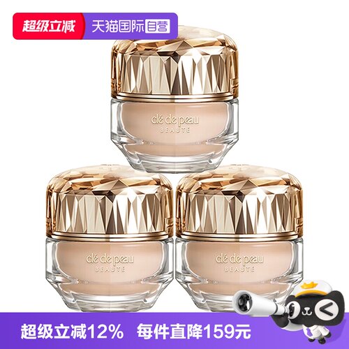 【自营】CPB/肌肤之钥晶钻粉霜晶致润耀粉霜粉底液贵妇服帖持久