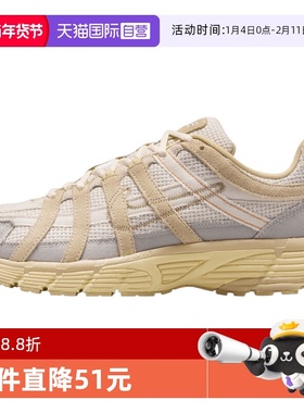 【自营】NIKE耐克男子P-6000复古运动鞋老爹鞋休闲鞋IM6648-009