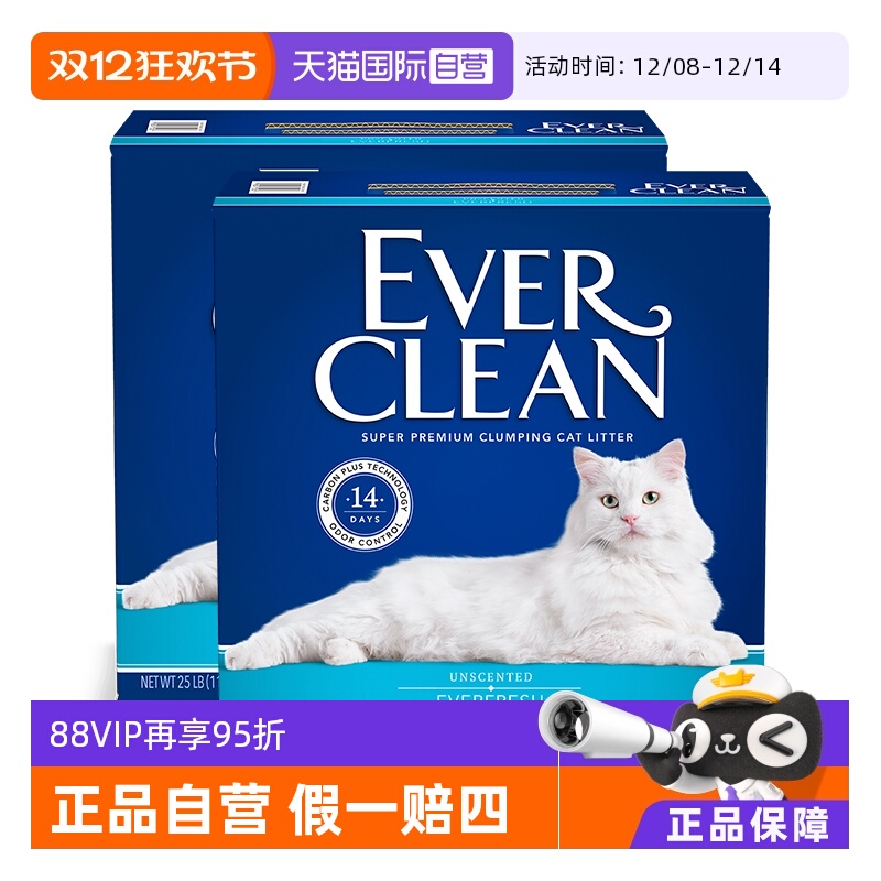 everclean铂钻猫砂膨润土