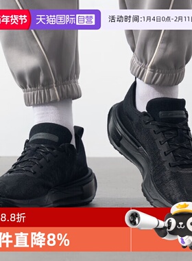 【自营】Nike耐克Invincible 3潮流男鞋舒适公路跑步鞋DR2615-005