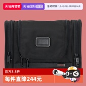 TUMI途明Alpha3男士 自营 旅行洗漱包收纳包可吊挂黑色02203191