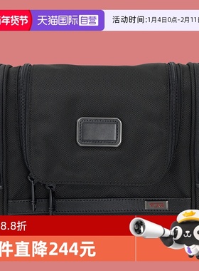 【自营】TUMI途明Alpha3男士旅行洗漱包收纳包可吊挂黑色02203191