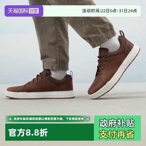 添柏岚板鞋新款低帮休闲鞋轻便