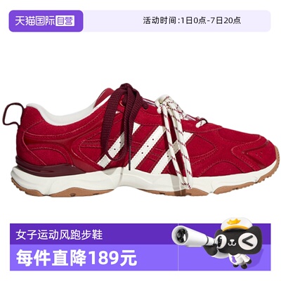 【自营】adidas阿迪达斯WHISPER GLIDE女子运动休闲鞋LA4339