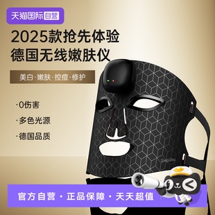 自营 Degab无线光子嫩肤仪美容仪面罩脸部祛痘led红蓝光大排灯