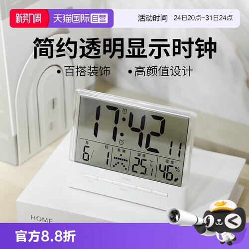 【自营】多利科智能闹钟学生专用起床神器2025新款初中生强力叫醒