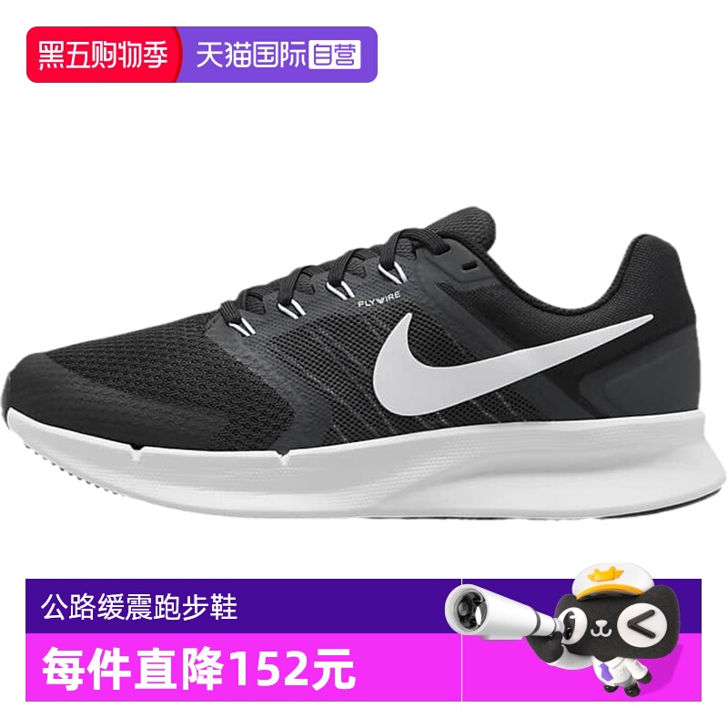 自营舒适跑步鞋Nike/耐克