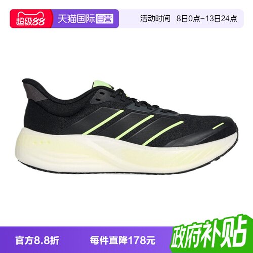 【自营】adidas阿迪达斯男女鞋CUSHIONNOVA运动训练跑步鞋KK1895