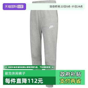 裤 NIKE耐克男款 子新款 灰色针织收口长裤 063 BV2738 自营