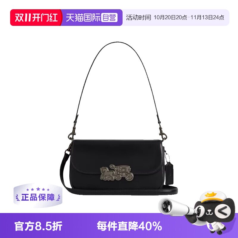 【自营】COACH/蔻驰hardware系列 单肩包斜跨包 时尚设计通勤
