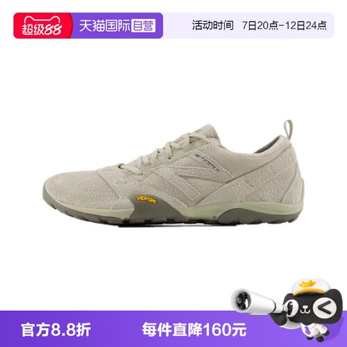 NB赤足男女薄底休闲复古运动鞋