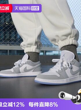 【自营】耐克女子AIR JORDAN 1 LOW运动训练篮球鞋DC0774-105