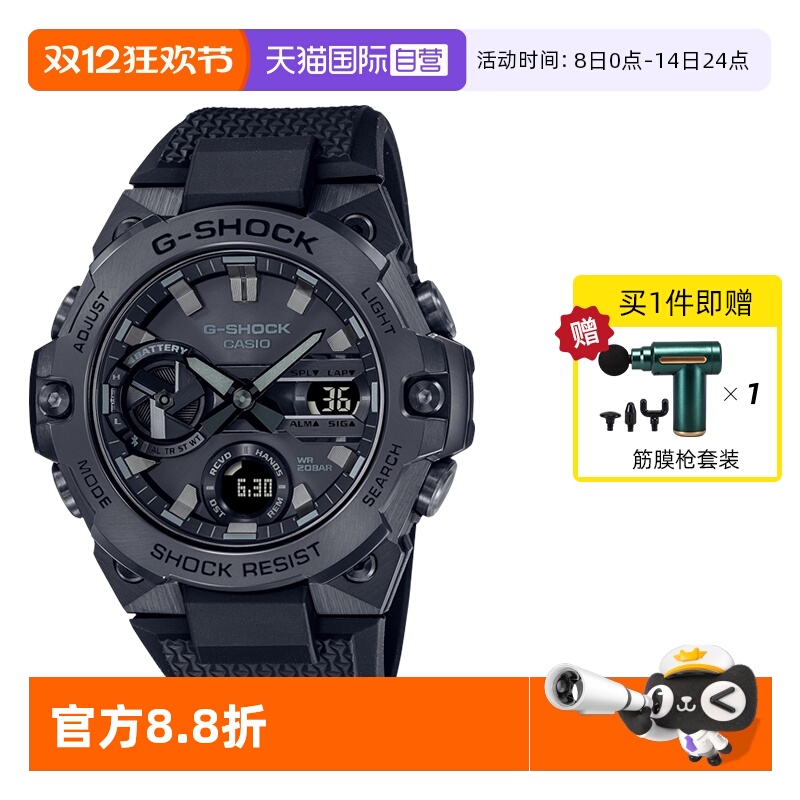 自营男表卡西欧限量款双显