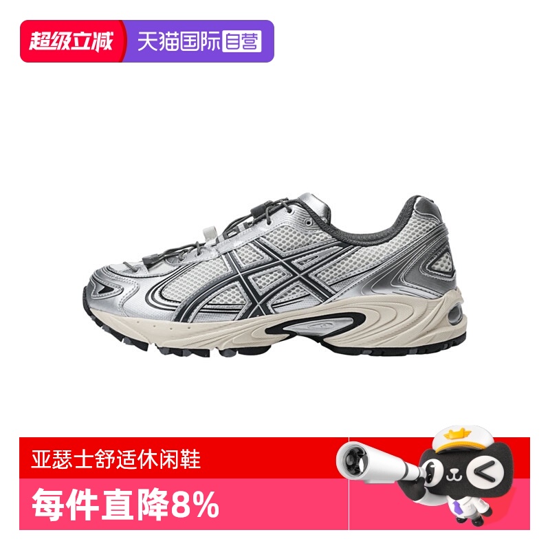 【自营】亚瑟士GEL-KAHANA TR V4户外休闲鞋运动鞋潮1203A497-200
