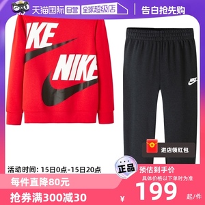 【自营】Nike耐克童装秋季新品长袖卫衣卫裤两件套男女童运动套装