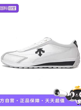 【自营】迪桑特DESCENTE Cron Racer 复古风  低帮户外运动休闲鞋