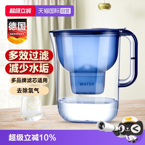 德国watus过滤净水器自来水滤芯