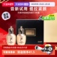 官方正品 2件套中样滋润补水旅行装 自营 后whoo天率丹水乳套装