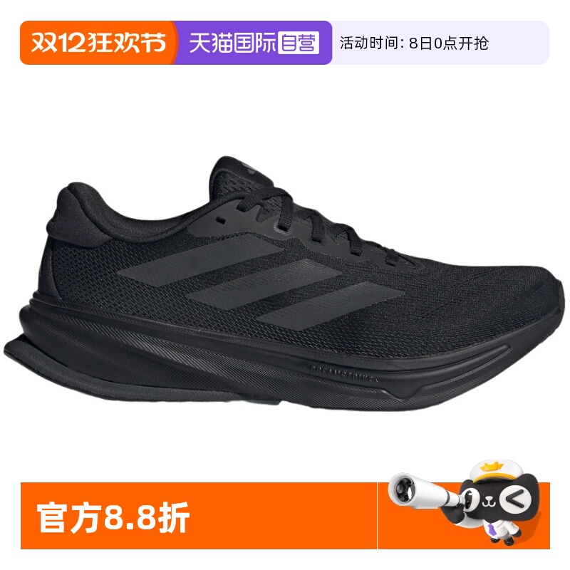 【自营】Adidas阿迪达斯男鞋网面休闲鞋舒适百搭跑步运动鞋JS0493