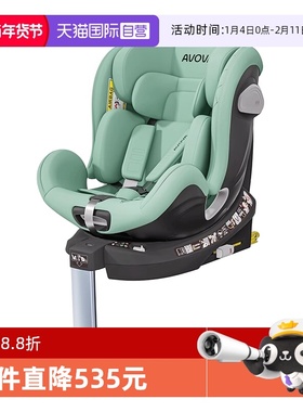 【自营】德国Avova小旋风i-Size儿童安全座椅360度可旋转0-7岁