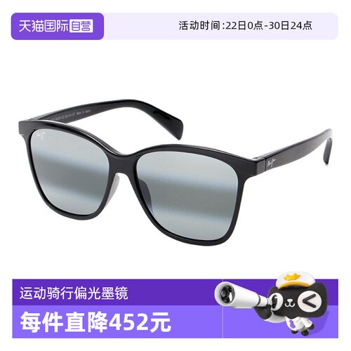 MauiJim茂宜睛太阳镜偏光