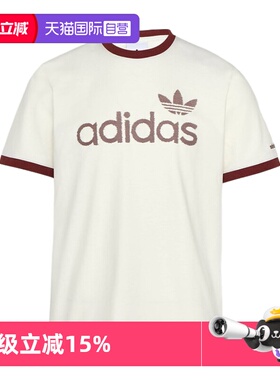 【自营】Adidas/阿迪达斯RINGER TEE短袖T恤KY8452