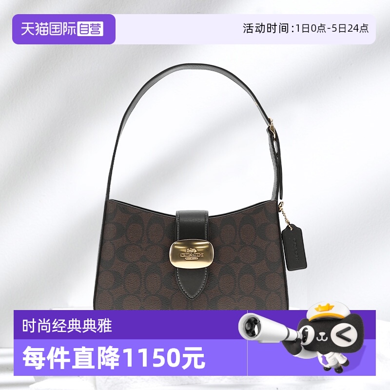 【自营】COACH/蔻驰女士时尚PVC配皮单肩手提包 CP005IMAA8棕色