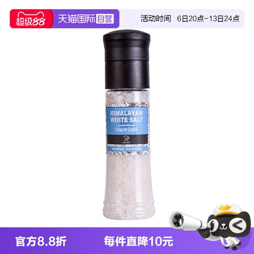 SOEOS喜马拉雅白盐380g带研磨器