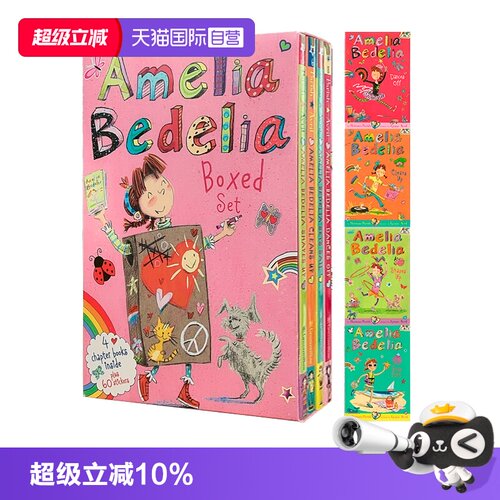 【自营】英文原版 Amelia Bedelia 系列 4册合售 儿童章节书桥梁书套装（内附贴纸） 女孩读物 青少年阅读提升
