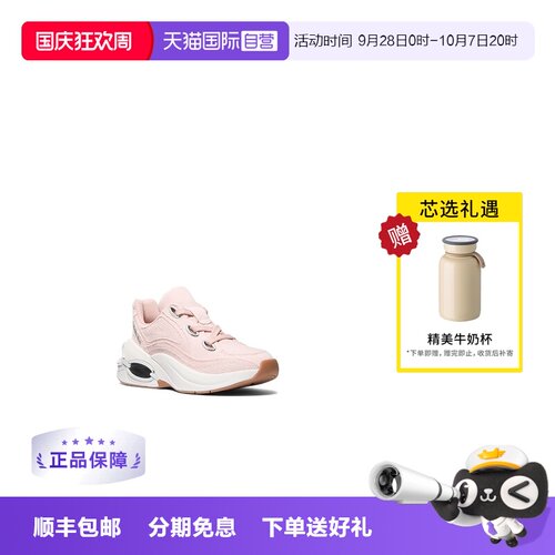 【自营】Michael KorsMK女鞋 运动休闲鞋厚底老爹鞋43S5TRFS3D653