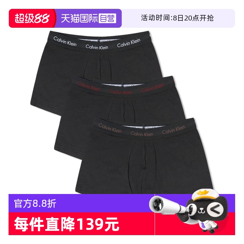 CK凯文克莱3件低腰短裤平角内裤