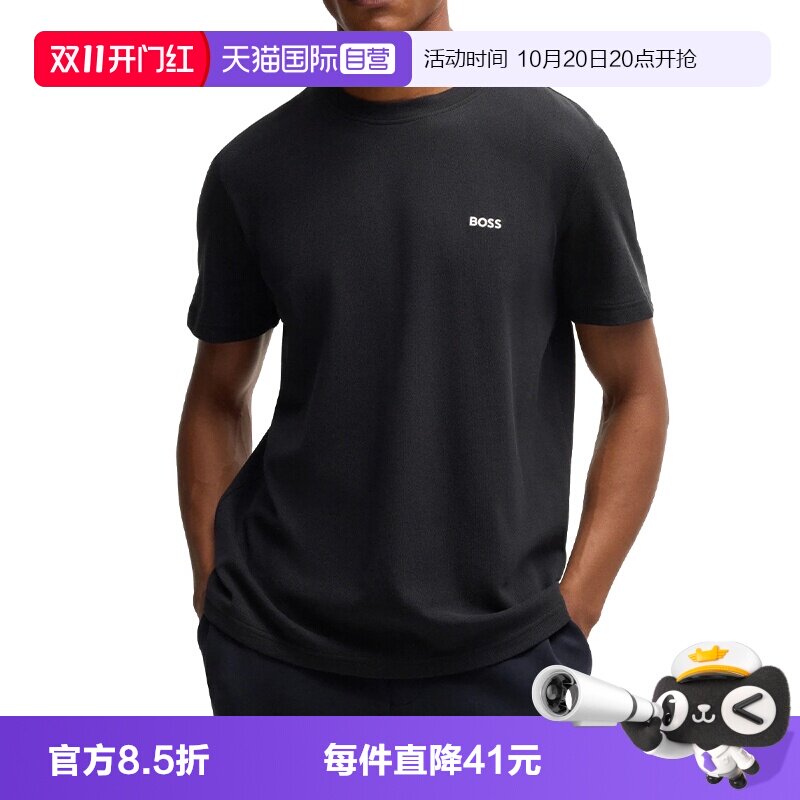 BOSS男士休闲百搭套头圆领T恤