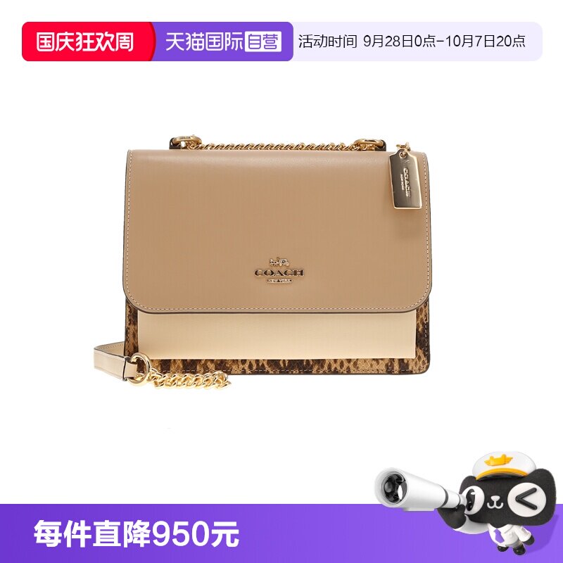 【自营】COACH单肩斜挎包风琴包图片