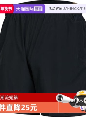 【自营】NIKE耐克男子DF CHALLENGER 7UL SHOR梭织短裤DV9345-010