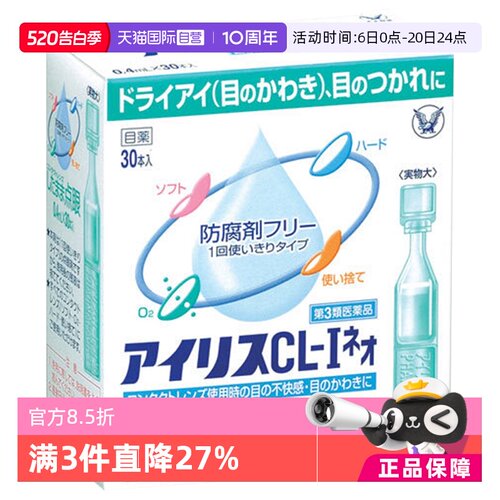 海外直邮商品为不影响发货请及时上传身份证