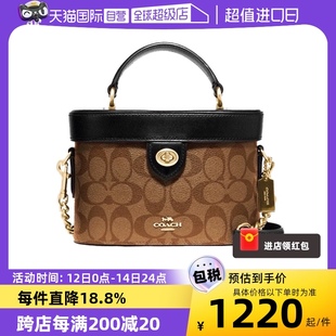 蔻驰 COACH 百搭盒子包手提单肩斜挎包 自营 女士时尚