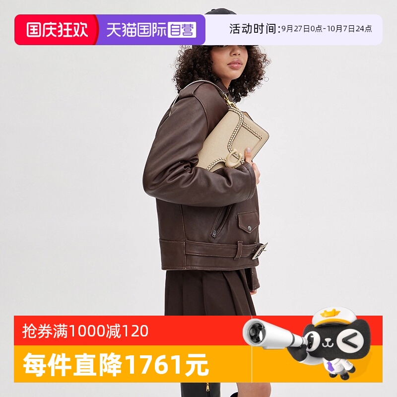 COACH/蔻驰女酒神包编织麦穗设计