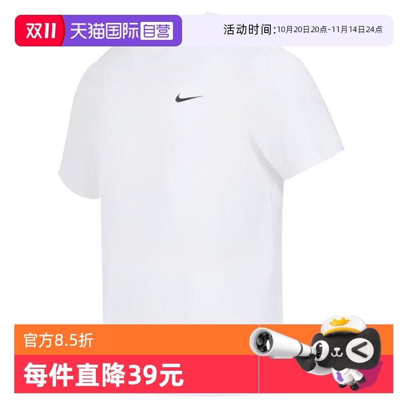 【自营】耐克男子AS M NK DF UV HYVERSE SS运动短T恤DV9840-100