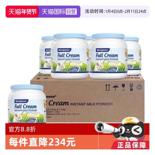 【自营】美可卓蓝胖子牛奶成人全脂高钙学生成长奶粉1kg*6罐 原箱