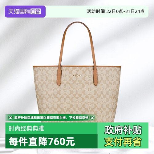 COACH/蔻驰女士皮质单肩手提包