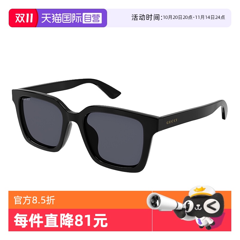 【自营】GUCCI古驰墨镜男GG1582SK时尚方形板材驾驶开车太阳镜女